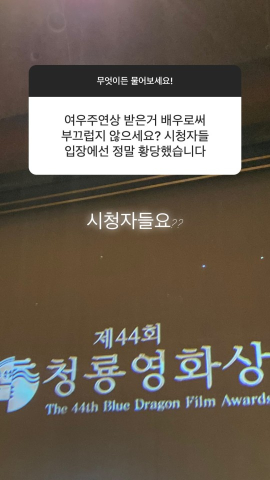 鄭有美拿影后卻被網友質疑，她這樣回應～