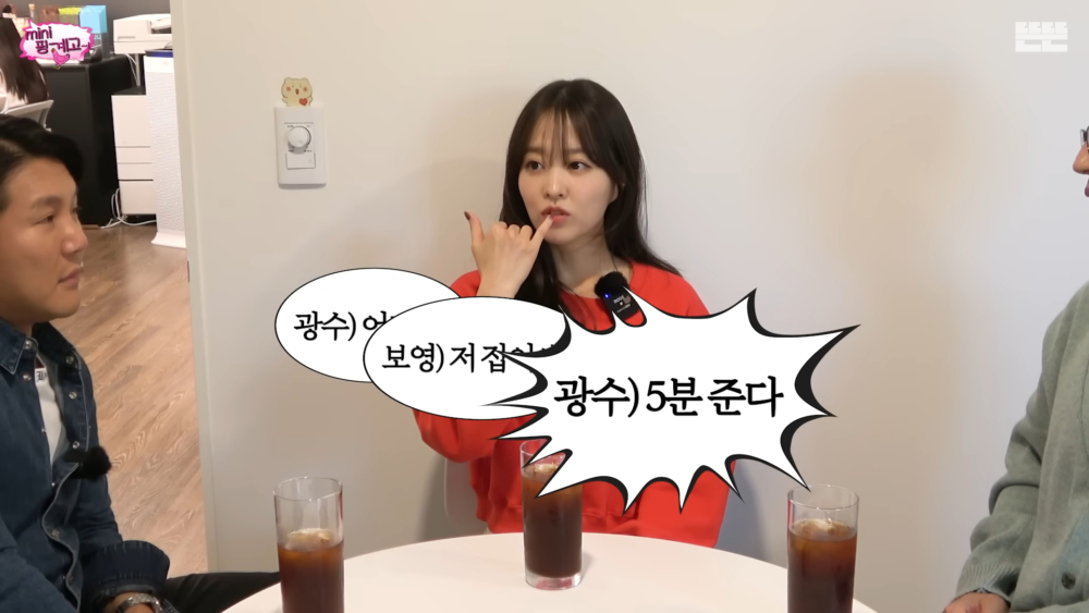 爆料李光洙差別對待XD