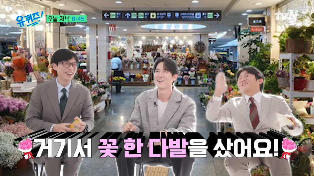 經過花店買了一束花