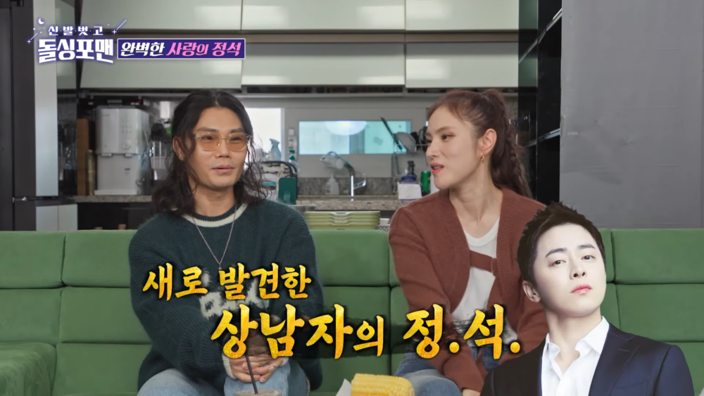 相處後發現曹政奭是男子漢類型的