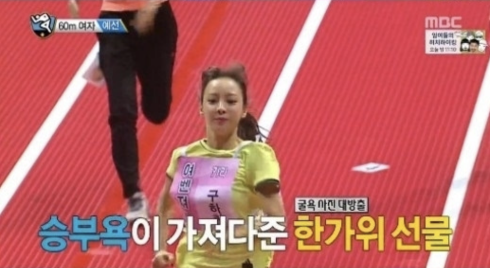 具荷拉在《偶像運動會》田徑項目展現驚人速度