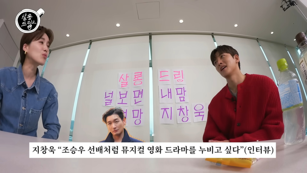 表示非常喜歡曹承佑，是他的大學前輩