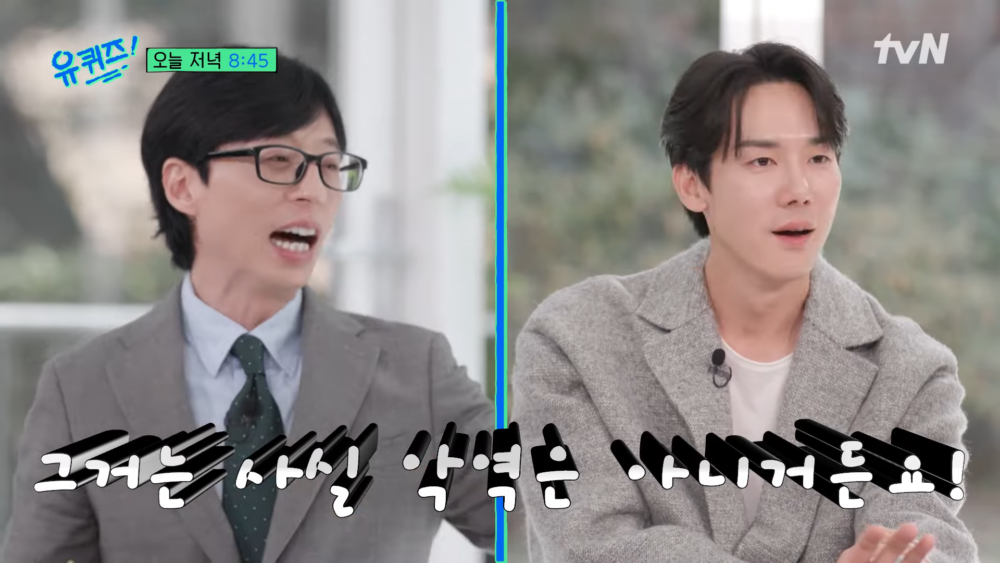 委屈表示在《初戀築夢101》飾演的不是反派