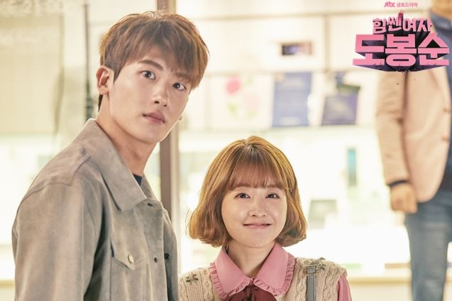 《大力女子都奉順》