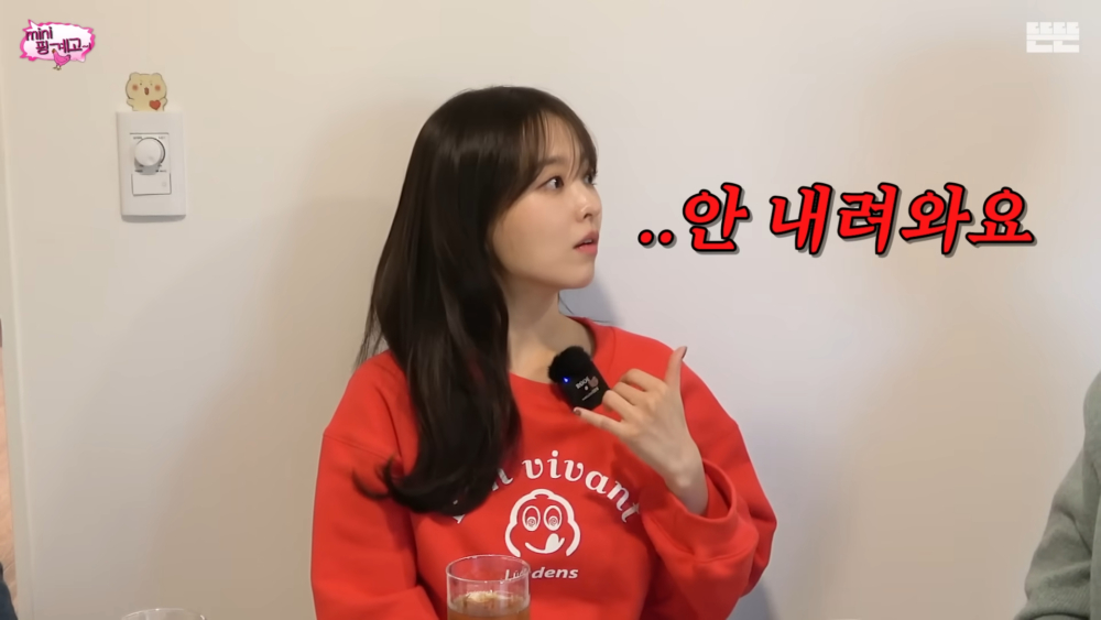 越好一起吃飯但李光洙不來