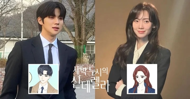 《凌晨兩點的灰姑娘》