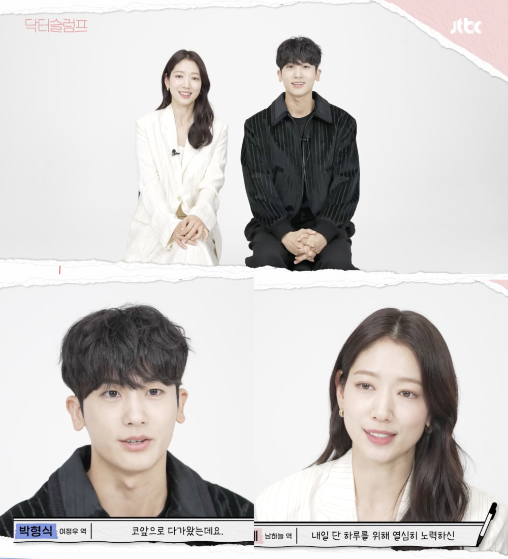 朴信惠、朴炯植一起拍攝影片祝福考生