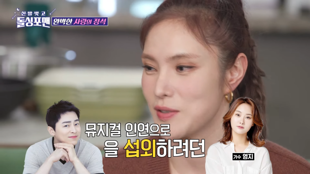 兩人是在朋友的MV現場認識的