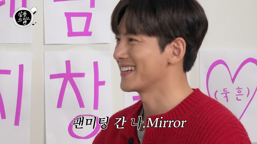 與偶像奔現的池昌旭XD