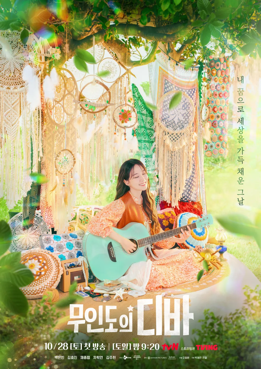 《無人島的DIVA》首播好評