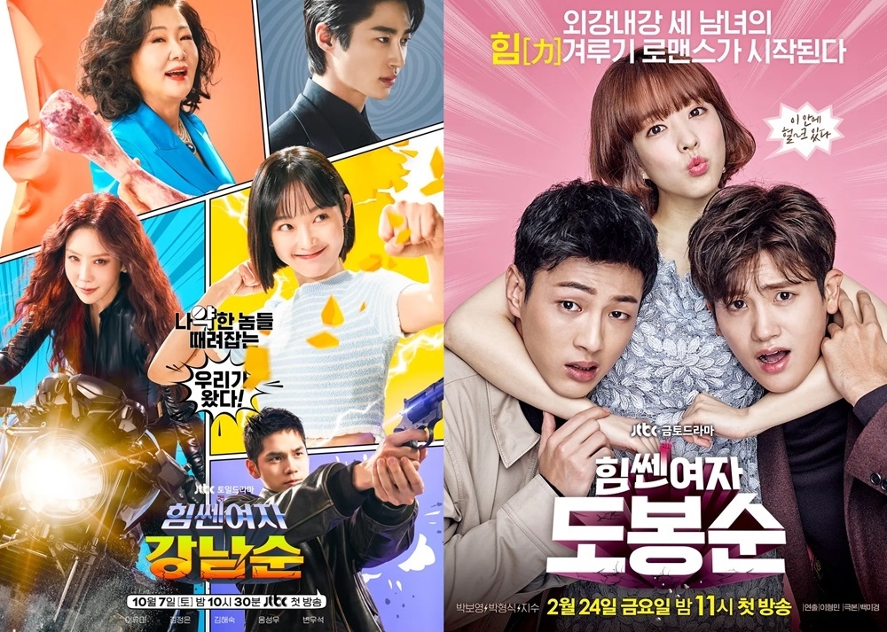 大力女子系列正在討論下一季的製作