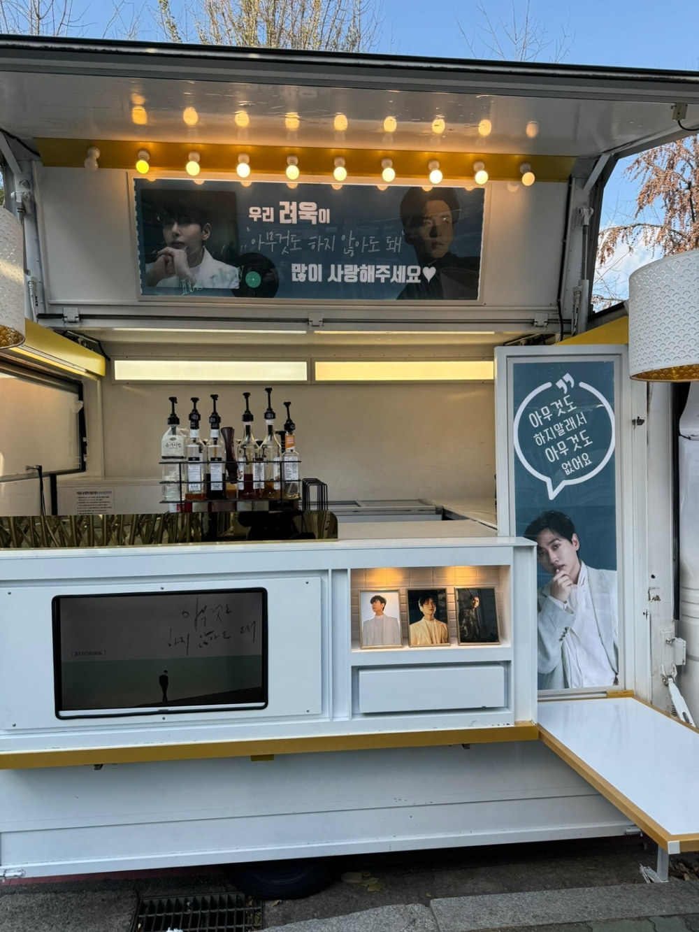 銀赫送的應援咖啡車