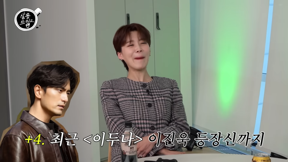 客串《我的女神室友斗娜》的名場面