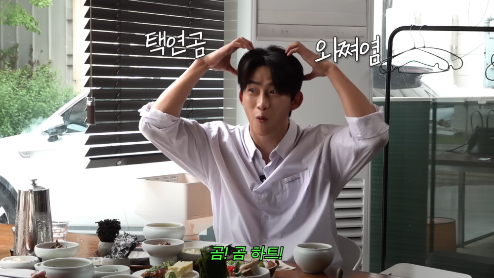 有粉絲要求他做愛心