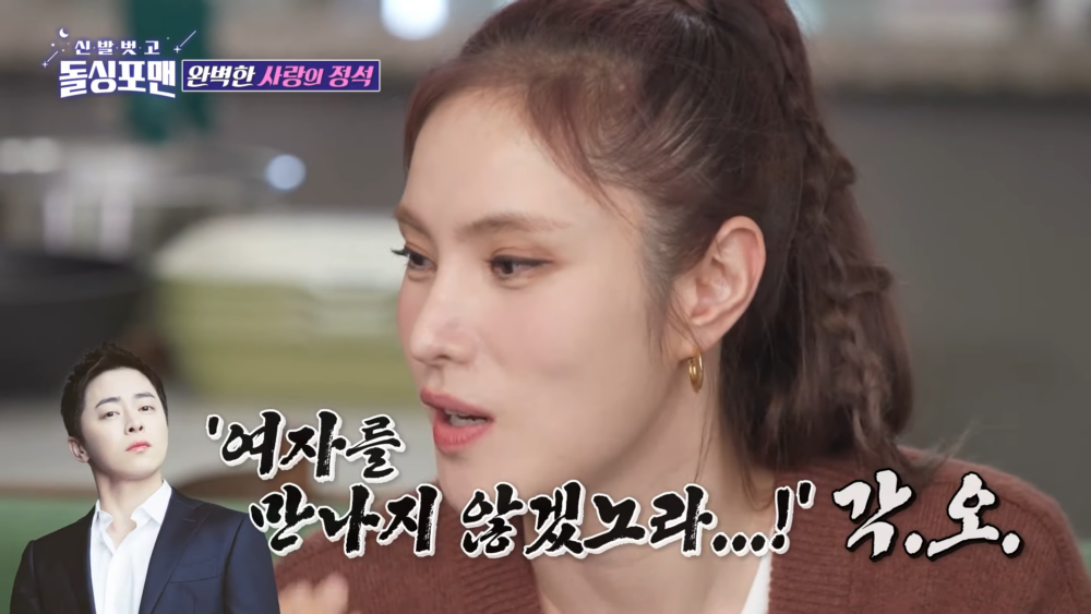 當時不打算交女友的曹政奭