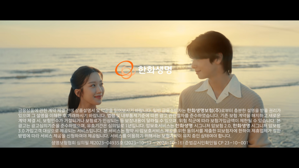 車銀優&文佳煐合體拍攝廣告