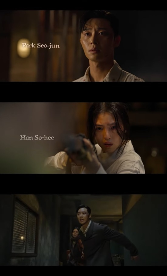 《京城怪物》定檔預告公開