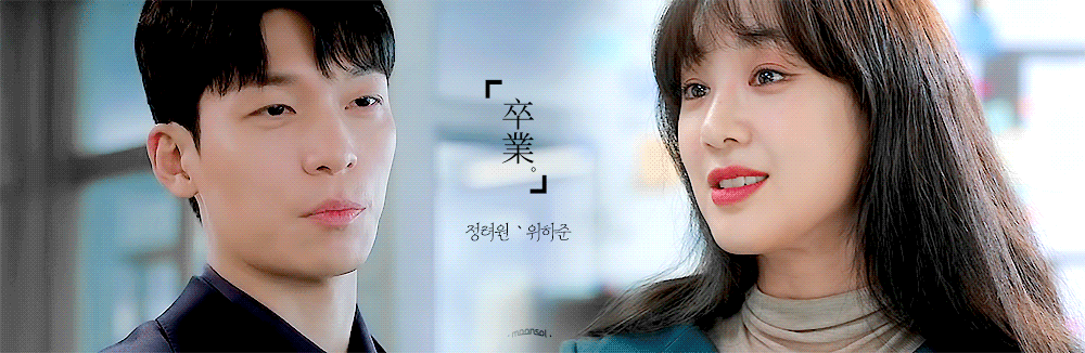 《畢業》