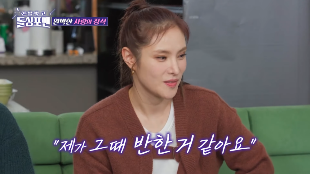 Gummy表示在一場活動上迷上了曹政奭