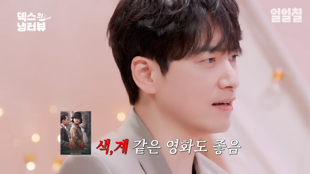 《色戒》那樣大尺度的愛情片