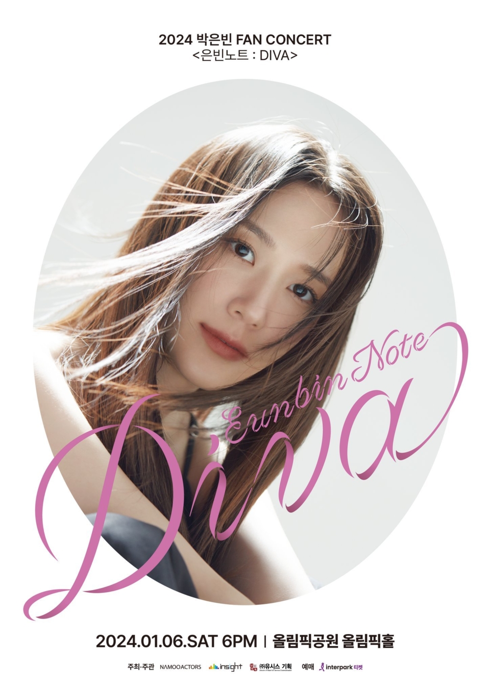 《恩斌NOTE：DIVA》將於2024年1月6日舉辦