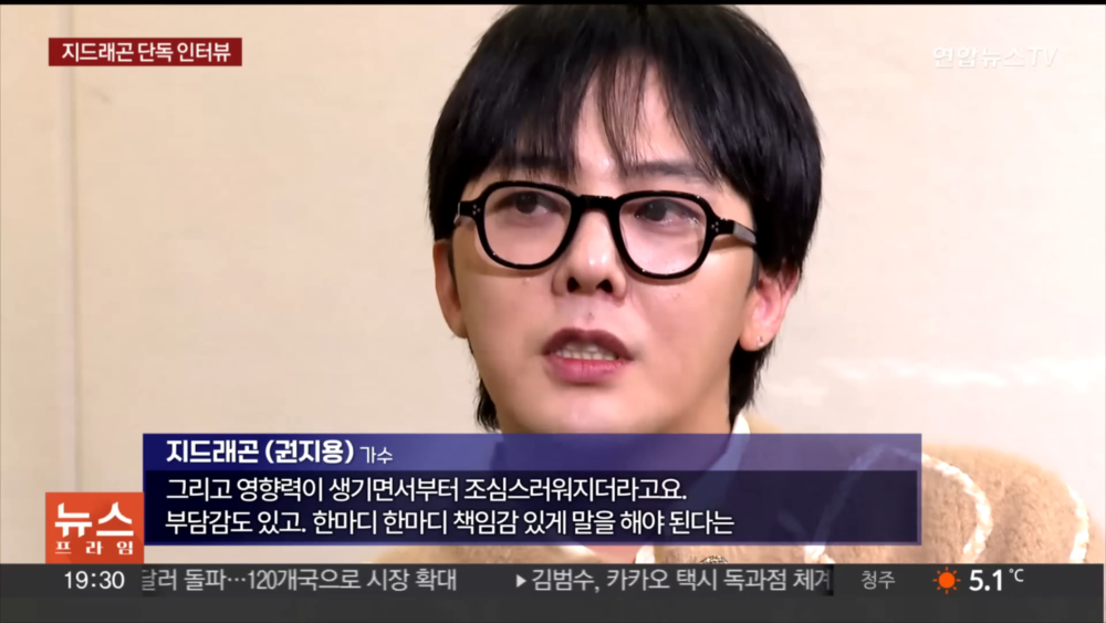 隨著自己的影響力越來越大，自己所説的每一句話都必須格外小心