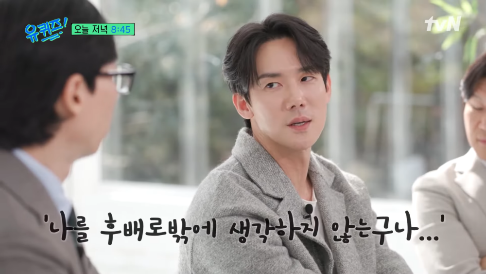 覺得兩人之間沒有可能發展