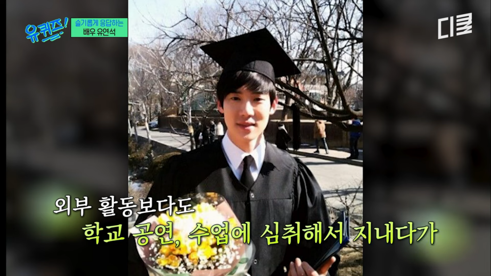 拍完《原罪犯》後,更專注與校園生活