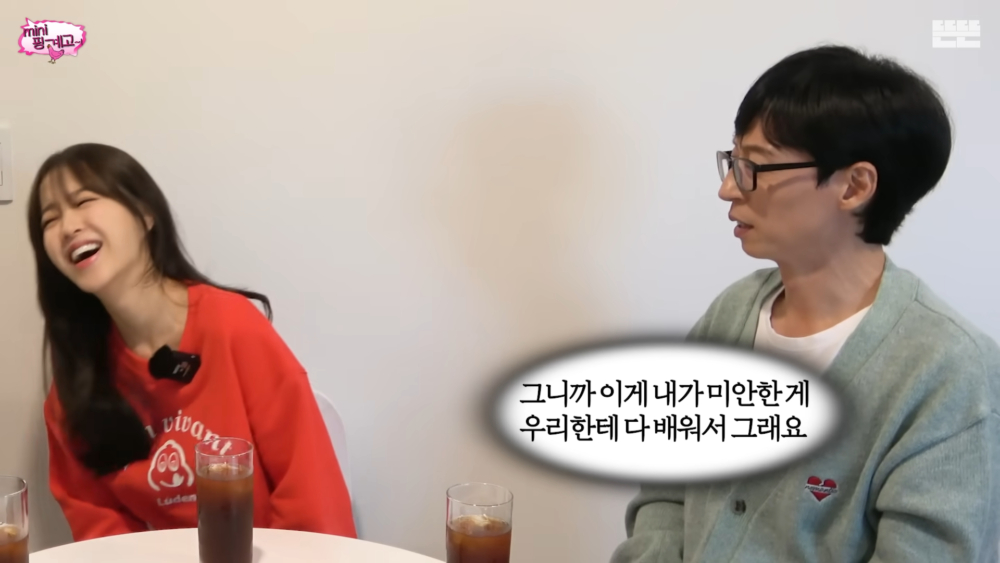 劉在錫表示李光洙學到了他們説話的模式