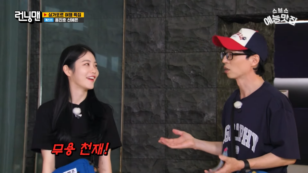 透露新作飾演舞蹈天才