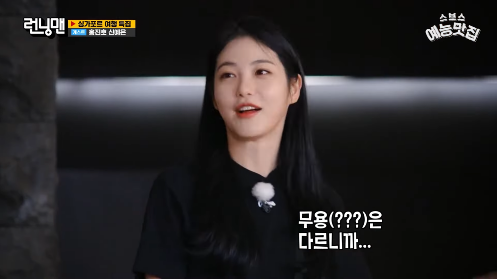 表示舞蹈種類不同，自己還是會跳舞的