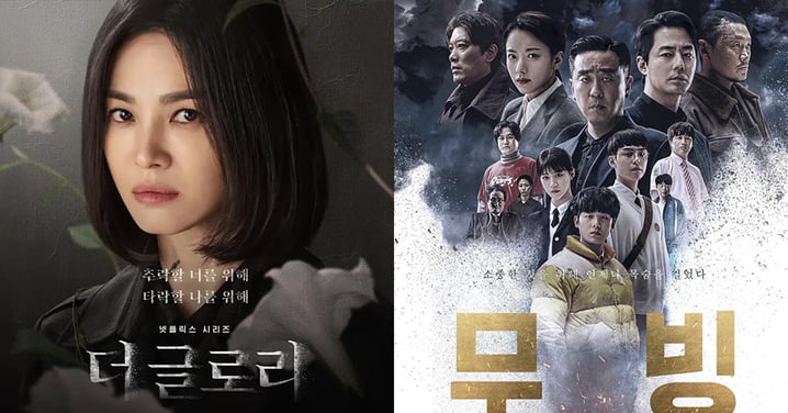 業界票選「2023年度最佳韓劇」《黑暗榮耀》&《MOVING異能》壓倒性勝出