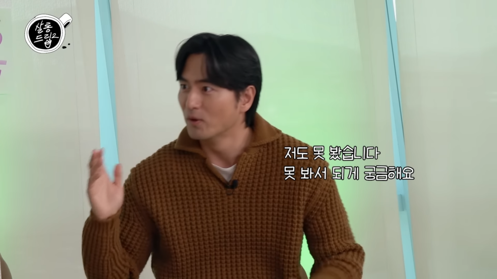 表示自己沒看過所以很好奇