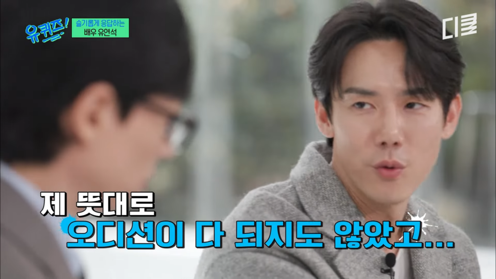 表示雖然有些名氣,但不是每場試鏡都成功