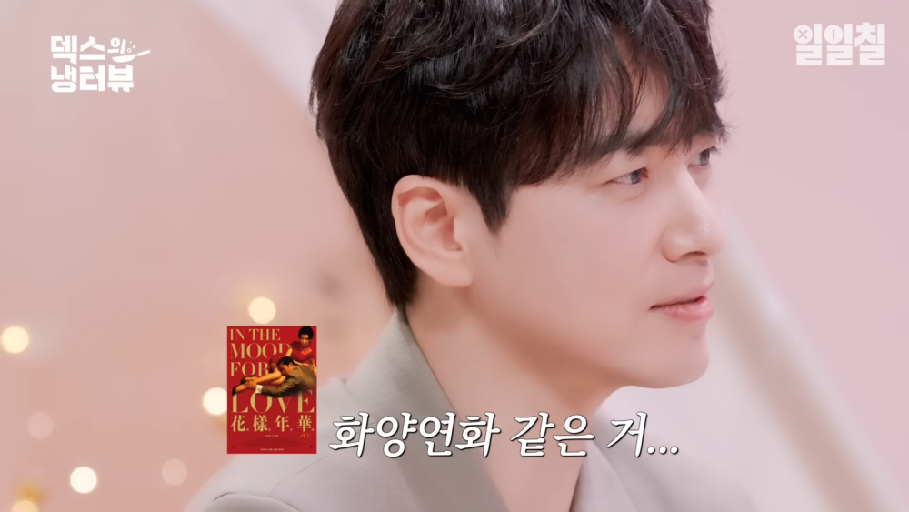 目前想挑戰像《花樣年華》