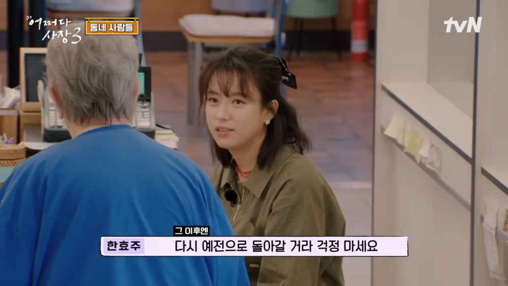 無障礙用日文、英文與客人開心聊天