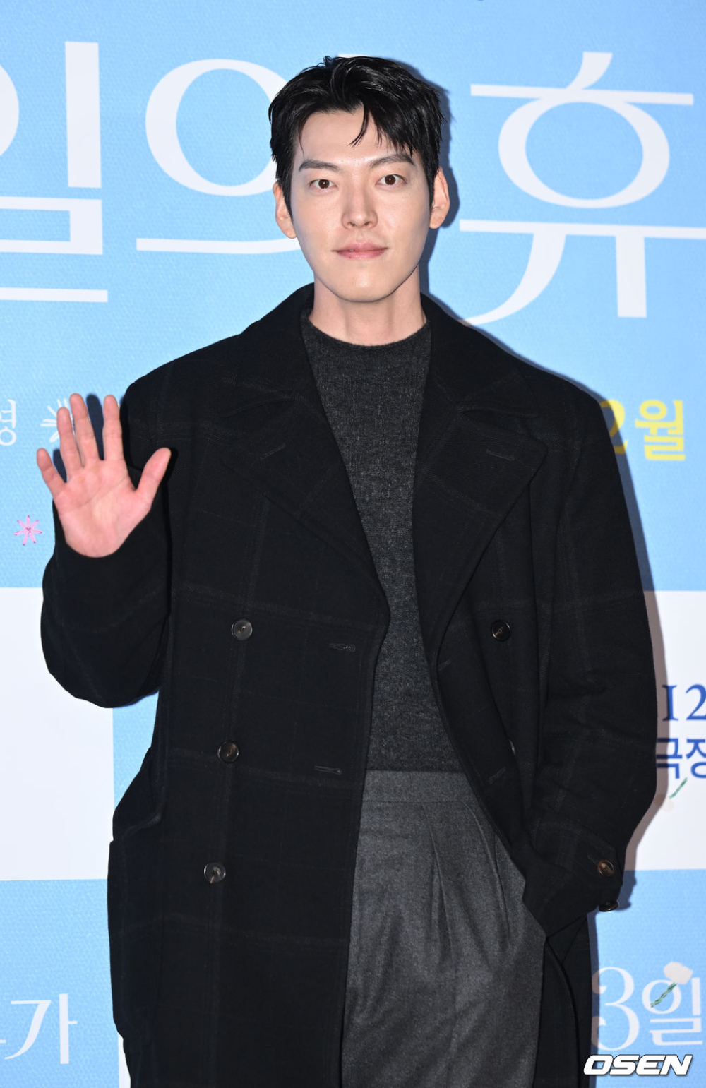 金宇彬現身試映會