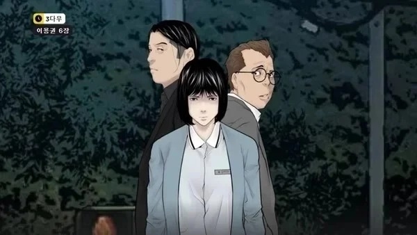 《惡緣》改編自同名網絡漫畫