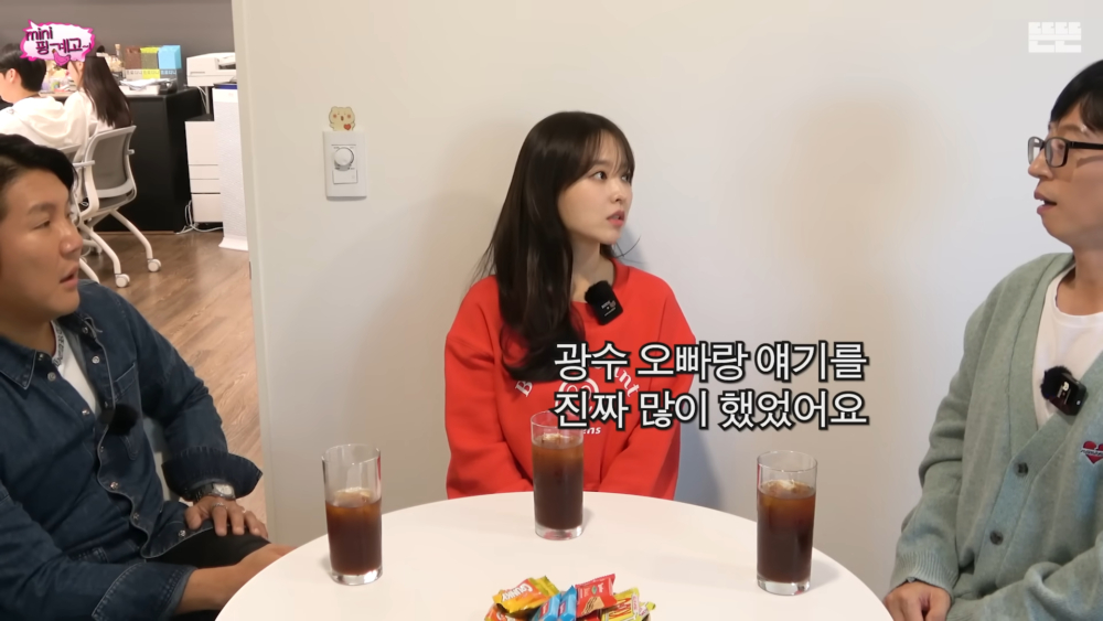 表示之前和李光洙住在同一棟公寓的時候，很常找他聊天