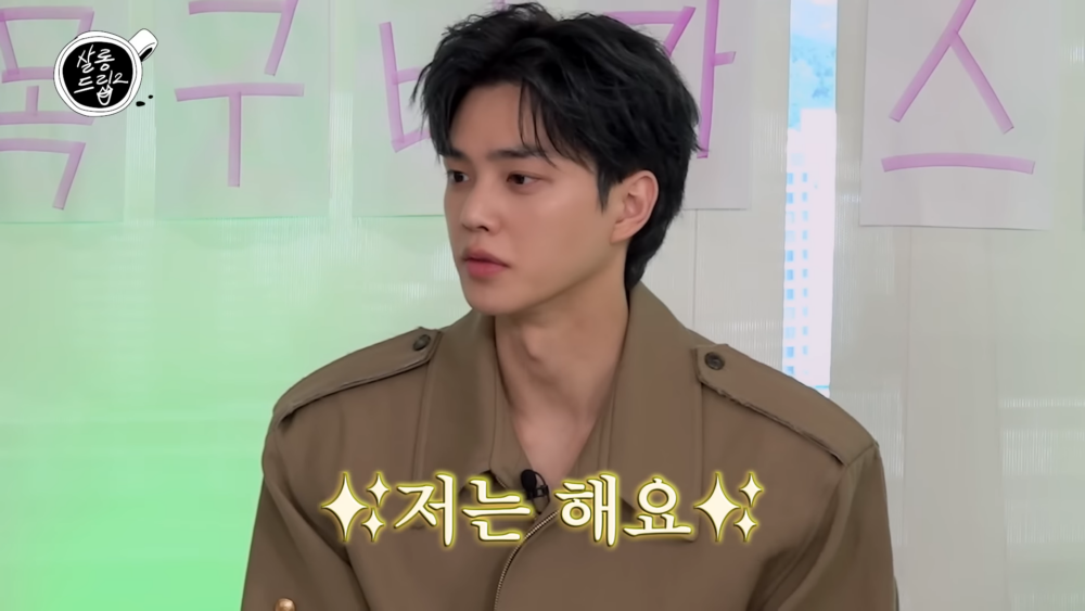 臭屁宋江：我想過(覺得自己很帥)XD