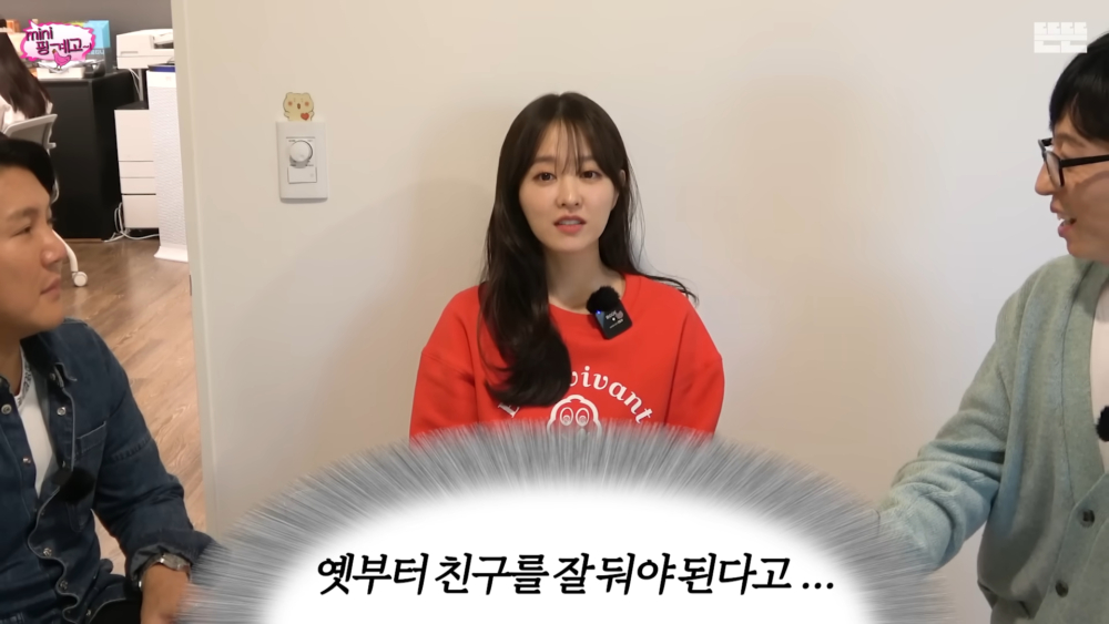 表示要交對朋友