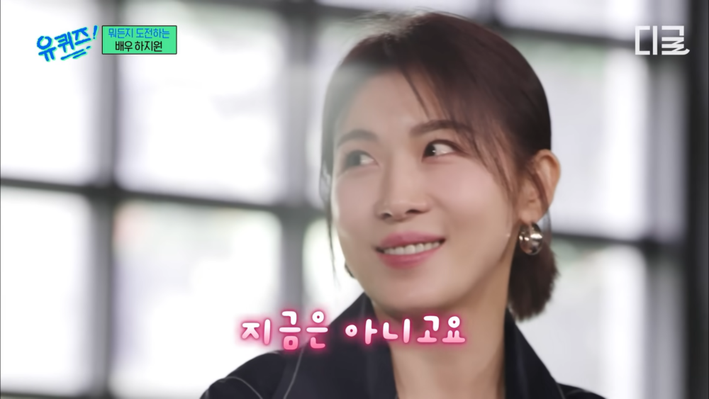 當不當演員的念頭現已大笑