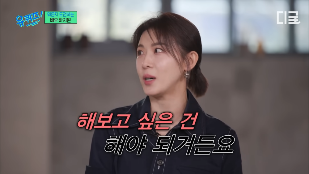 表示自己的個性就是如果決定要做，就一定會實行的類型