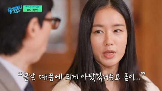 坦言拍攝完該部作品後，身體狀況不太好