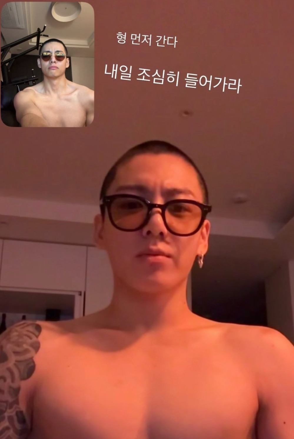 V曬出與柾國的視訊截圖