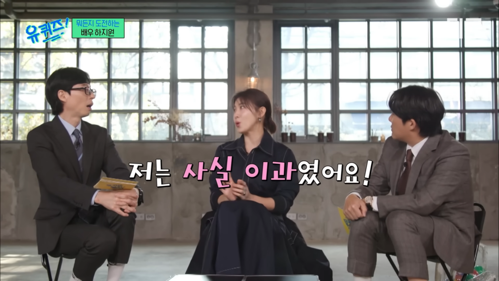 河智苑本是理科生