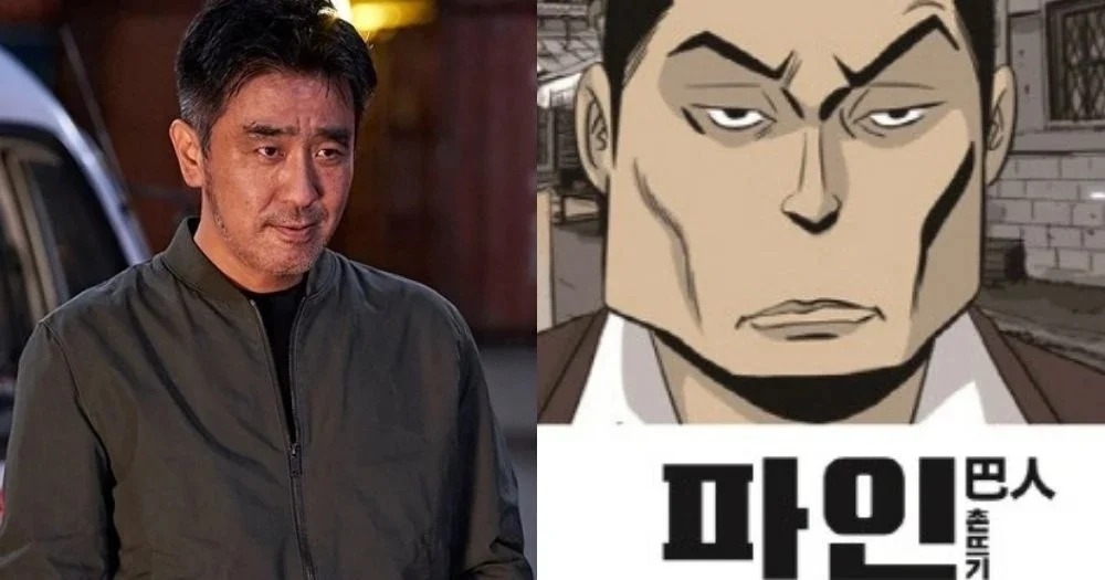 柳承龍有望飾演叔叔「吳官石」