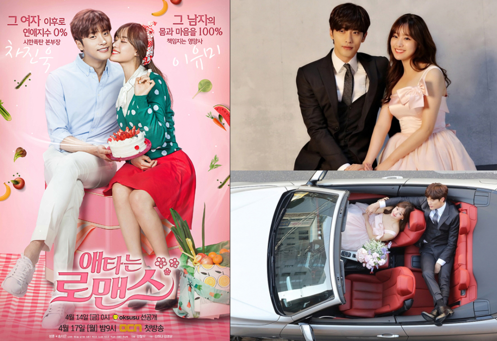 宋枝恩代表作《焦急的羅曼史》