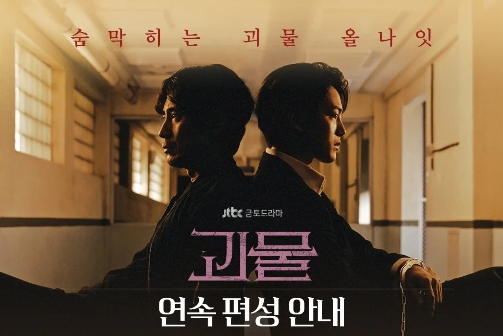 第二任導演：沈娜妍