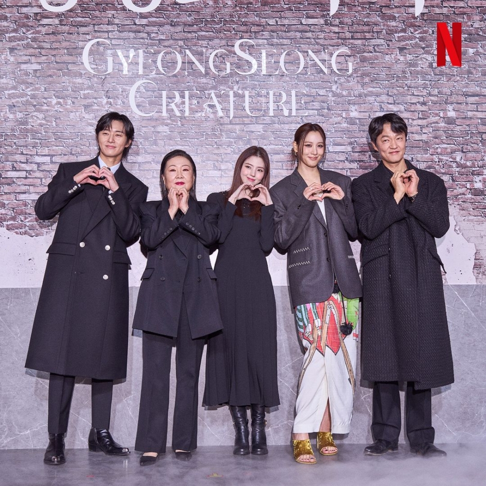 《京城怪物》舉行製作發佈會